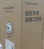 胜为 超五类网线 原装无氧铜高速CAT5e非屏蔽支持POE供电  家装工程网络监控布线305米 CSC5305E  实拍图