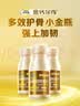 钙尔奇添佳钙片100片*3礼盒装母亲节礼物中老年补钙维生素d3补镁防抽筋  实拍图