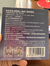 京东京造第三代褪黑素睡眠贴[非食用] 含GABA氨基丁酸B6失眠深睡 实拍图