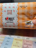 心相印婴儿抽纸 3层110抽*15包加大M码（母婴可用 宝宝纸巾 整箱销售） 实拍图