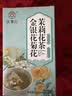 江萃三花茶 40小包【无冰糖】金银花茉莉花菊花茶火去下热清花草茶包 实拍图