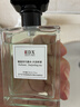 IDX大吉岭茶古龙男女士香水持久淡香木质香调香氛生日礼物50ml 实拍图