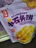 海玉小石头饼108g*5袋（混合味） 石子馍苏打饼干薄脆非油炸薯片休闲 实拍图