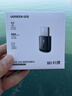 绿联USB无线网卡WiFi6免驱AX900 双频5G台式机专用WiFi接收器 内置天线 电脑笔记本网卡无线接收发射器 实拍图