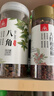 川珍红花椒110g罐装一级大红袍干麻椒火锅底料食材配料干货香辛调料 实拍图