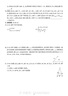按摩保健指压板拖鞋男士潮流韩版防滑外穿加厚透气按摩居家拖鞋男 卡棕 42 实拍图