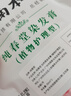 纯春堂云南本草染发剂植物盖白头发一洗黑天然纯黑无刺激不沾头皮染发膏 实拍图