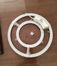 雷士（NVC）LED灯盘灯条吸顶灯灯芯替换光源改造板环形改装灯40W-白光6500K 实拍图
