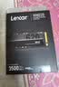 雷克沙（Lexar）NM620 2TB SSD固态硬盘 M.2接口（NVMe协议）PCIe 3.0x4 读速3500MB/s足容TLC颗粒 品牌机装机升级 实拍图