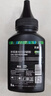 彩格适用惠普打印机墨粉m1136 m1005碳粉HP 88a 388a 12a 2612a通用碳粉 【企业版碳粉】环保版碳粉100克/6支装 实拍图
