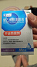 瑞珠聚乙烯醇滴眼液0.8ml*25支人工泪液不含防腐剂 可作为一种润滑剂预防或治疗眼部干涩异物感眼疲劳刺激症状改善眼部的干燥症状 实拍图