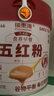 福东海 五红粉600克 五红汤即食冲饮 产后月子餐 女性气血早餐营养谷物 实拍图