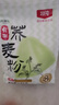 北纯 有机荞麦粉3斤/袋（无添加100%纯荞麦粉杂粮粉面粉荞麦面 ） 实拍图