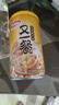 达利园又一餐玉米莲子八宝粥整箱送礼方便速食早餐粥罐头360g*12罐礼盒 实拍图