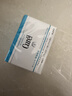 珂润（Curel）补水保湿舒缓修护敏感肌护肤品母亲节礼物成毅代言 保湿面霜40g 实拍图