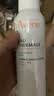 雅漾（Avene）【王安宇推荐】舒泉喷雾150ML舒缓修护大喷补水保湿爽肤水化妆水 实拍图