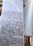 欧珀莱（AUPRES）生日礼物PA+++ 妆前乳隔离霜防晒多效合一养肤遮瑕清爽 轻透 肌密光采隔离霜30ml 实拍图