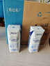 蒙牛特仑苏脱脂纯牛奶250ml*16盒 健身减脂 送礼盒装 实拍图