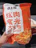煌上煌（DELIS）江西特产 休闲零食大礼包鸭肉卤味熟食 大礼包455g送礼自吃 实拍图