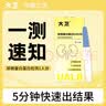 大卫尿蛋白检测试纸尿常规尿液分析检测试纸肾功能尿毒症尿蛋白测试纸 实拍图