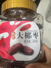 新边界迪拜大椰枣400g/罐 黑椰枣蜜饯果干休闲零食蜜枣子 实拍图