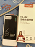 影腾随身wifi三网全国通用无线wi-fi6免插卡移动联通电信无限制大流量卡便携式网卡高速网络2026款5GHF 2026全新款三网通8000毫安电池+续航翻倍 实拍图
