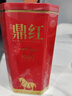 八马茶业 红茶 鼎红1000武夷山金骏眉48g 罐装茶叶 实拍图