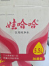娃哈哈纯净水 5.5L*4桶 纸箱装整箱大桶装水 泡茶冲奶粉 哇哈哈饮用水 实拍图
