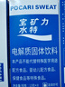 宝矿力水特电解质冲剂粉末5盒（共40包*13g）运动功能性固体饮料 实拍图