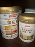 汤臣倍健卓瑞蛋白粉600g礼盒 乳清蛋白粉增强免疫力成人中老年人补蛋白质 实拍图
