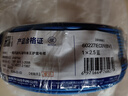 正泰（CHNT）电线电缆 铜芯家用电线国标 插座空调热水器用 BV2.5平方蓝色50米 实拍图