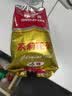 猴王牌 猴王小特茉莉花茶浓香型茶叶散装袋装口粮茶茶叶冷泡 小特100g*3袋 实拍图