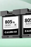 才进适用惠普805墨盒黑色hp deskjet 1210 1212 2330 2332 2720 2729 2722打印机可加墨2700 2723 2721墨粉XL 实拍图