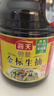 海天 特级金标生抽酱油1.28L【特级酱油】金标系列 0添加防腐剂 实拍图