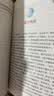 快乐读书吧六年级下册全4册送阅读指导手册 完整全译本未删减扫码听书有声伴读 鲁滨逊漂流记、汤姆索亚历险记、爱丽丝漫游奇境、骑鹅旅行记人教版教材配套阅读寒假阅读课外阅读课外书笛福马克吐温尼尔斯骑鹅旅行记 实拍图
