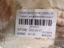 楼兰蜜语 薄皮大核桃500g/袋*2 新疆纸皮核桃 新二核桃零食 果炒货  实拍图