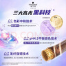 施华蔻（Schwarzkopf）专彩去黄锁色洗发水300ml 护色固色提亮 染后秀发专用深层修护 实拍图