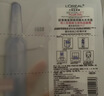 欧莱雅玻色因3.0安瓶面膜含赠到手30片保湿修复护肤品母亲节礼物 实拍图