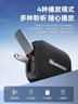 纽曼（Newmine）BT532蓝牙音箱户外骑行迷你便携式大音量随身无线小音响家用桌面高音质实用低音炮收款播报器 实拍图