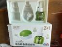 润本蚊香液电蚊香液驱蚊液45ml*2瓶+1个加热器驱蚊防蚊液蚊香无香型 实拍图