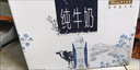 蒙牛特仑苏嗨Milk脱脂纯牛奶250ml*10盒 0脂肪 精美京绣送礼盒装 实拍图