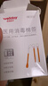 维德（WELLDAY）医用碘伏棉签碘伏棉棒酒精消毒液一次性婴儿伤口消毒护理创口可贴 【碘伏棉签】 50支/盒*3 实拍图