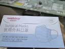 维德（WELLDAY）一次性成人医用外科口罩三层防护防过敏透气灭菌级独立包装100只 实拍图