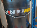 美孚（Mobil）美孚黑霸王柴油机油 柴机油 15W-40 CH-4级 18L 汽车用品 实拍图