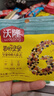 沃隆每日坚果750g/30袋混合坚果孕妇休闲即食小零食干果礼盒家庭款 实拍图