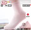浪莎女士袜子女纯棉抗菌春夏季超薄网眼吸汗透气中筒女袜全棉袜子 实拍图