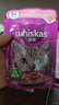 伟嘉主食猫罐头软包 猫主食餐包湿粮 进口成猫妙鲜包85g*12金枪鱼味 实拍图