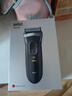 博朗（BRAUN）【便携出游】新3系德国进口刀头往复式剃须刀电动刮胡刀送老公男朋友生日礼物 男 实拍图