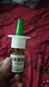 【进口原研药】雷诺考特布地奈德鼻喷雾剂64μg*120喷过敏性鼻炎喷剂专用药非氯雷他定片苍鹅鼻炎片西替利嗪片洗鼻器生理盐水鼻腔喷雾化吸入混悬液儿童鼻塞流鼻涕鼻子痒打喷嚏 实拍图