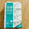 全棉时代【孙颖莎同款】洗脸巾 80抽*4包加厚抽取悬挂式一次性100%棉柔巾 实拍图